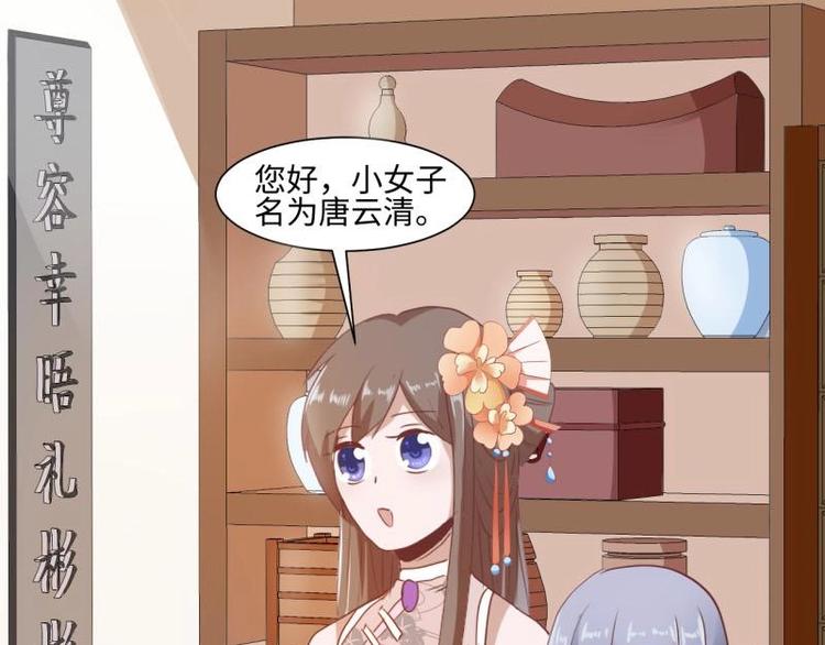 22 奇怪的小店33