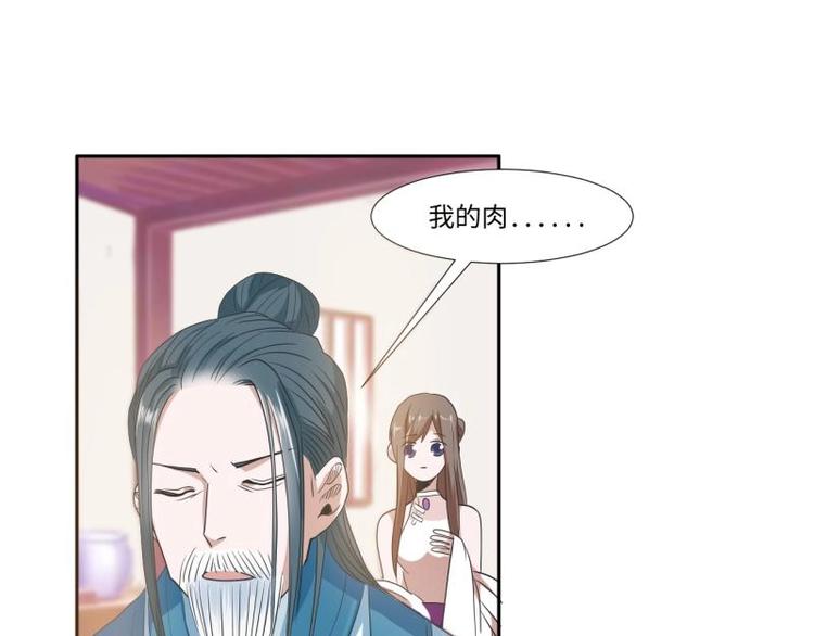 22 奇怪的小店54