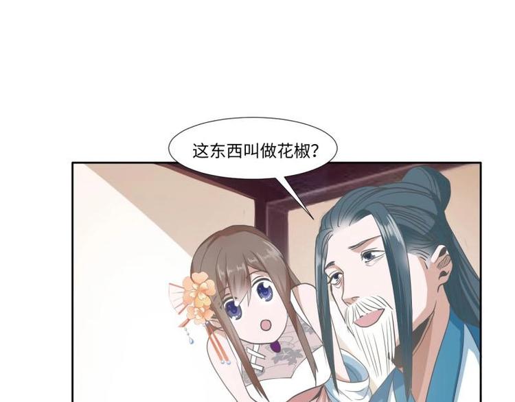 22 奇怪的小店60