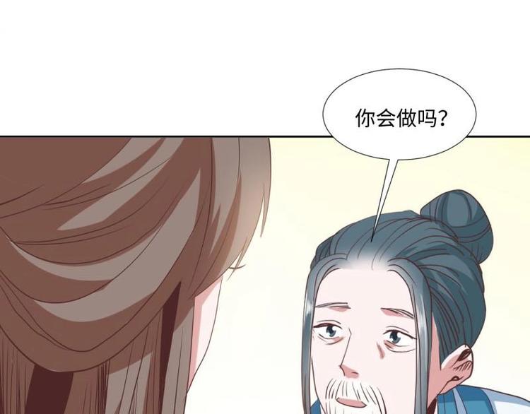 22 奇怪的小店64