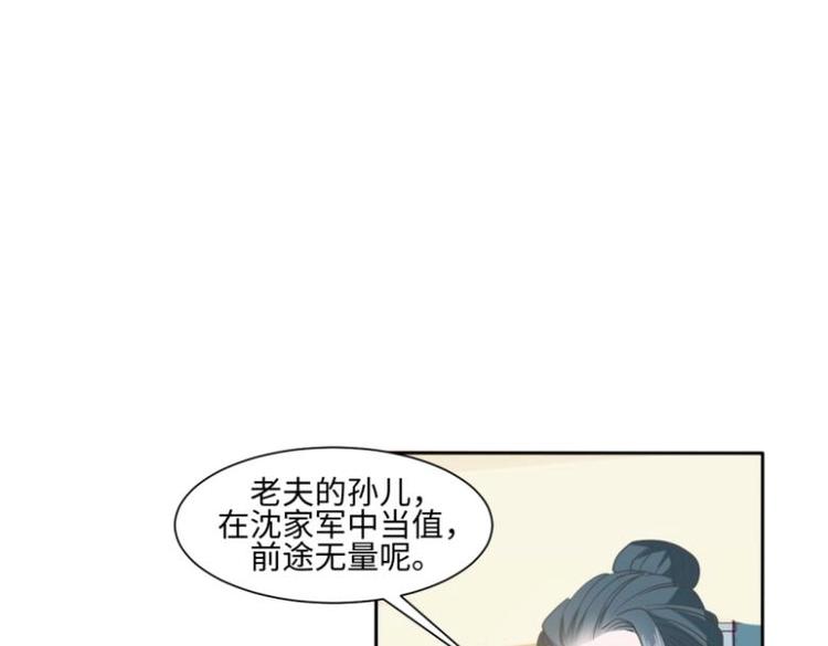 23 一个承诺10