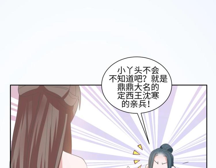 23 一个承诺17