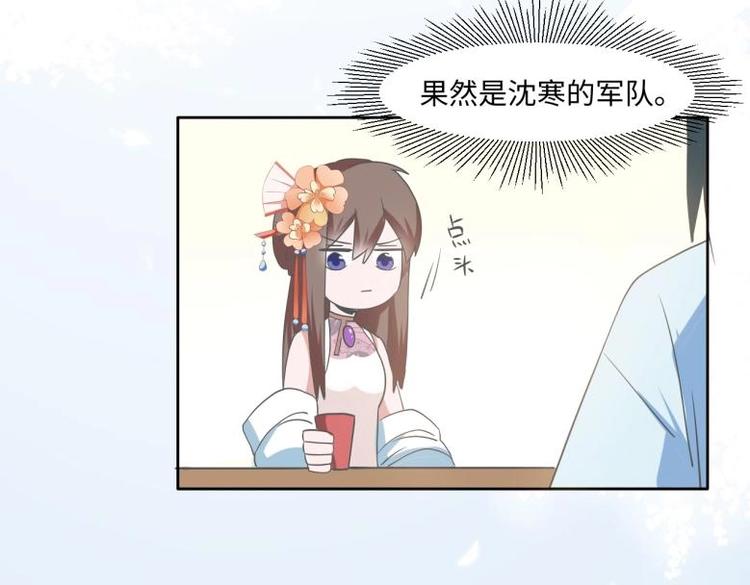 23 一个承诺19