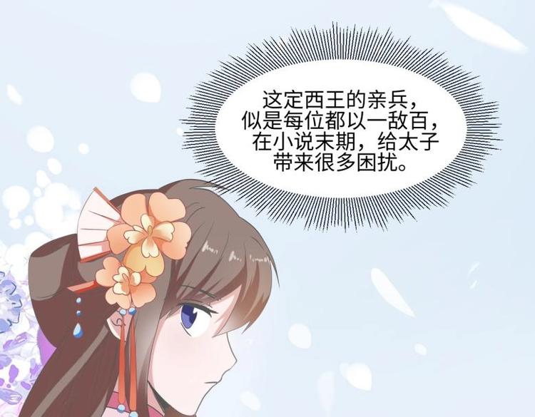 23 一个承诺20