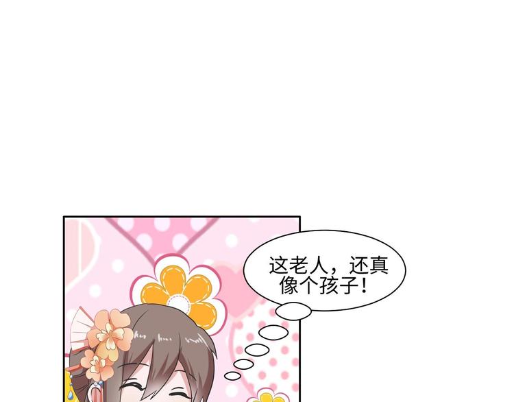 23 一个承诺24