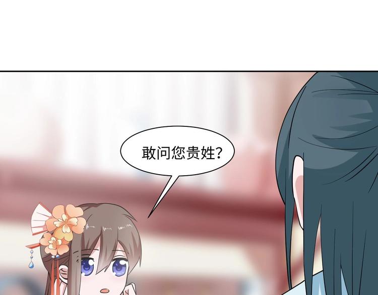 23 一个承诺26