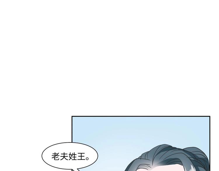 23 一个承诺28
