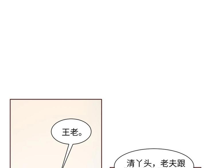 23 一个承诺31