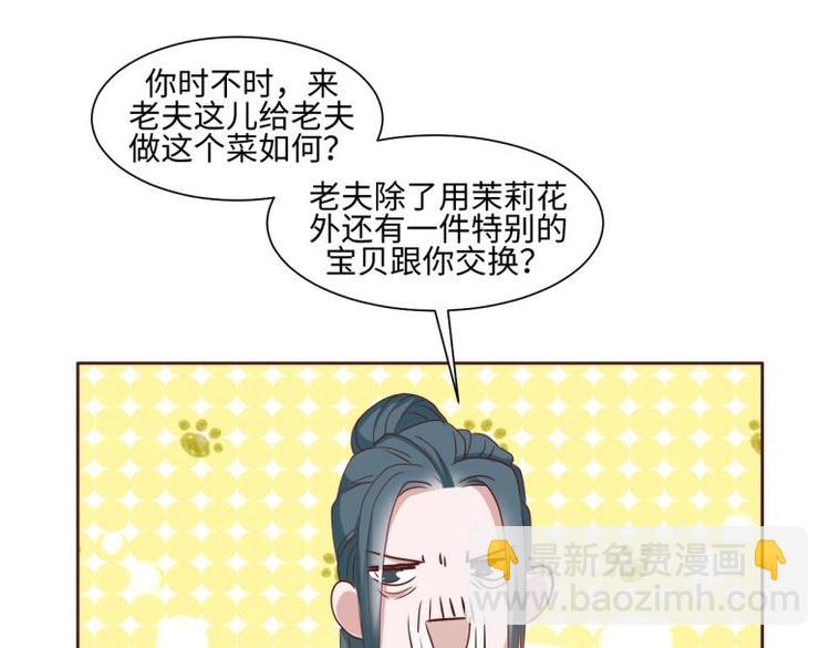 23 一个承诺34