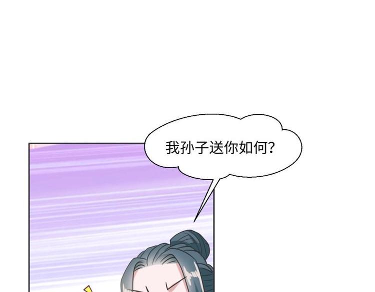 23 一个承诺38
