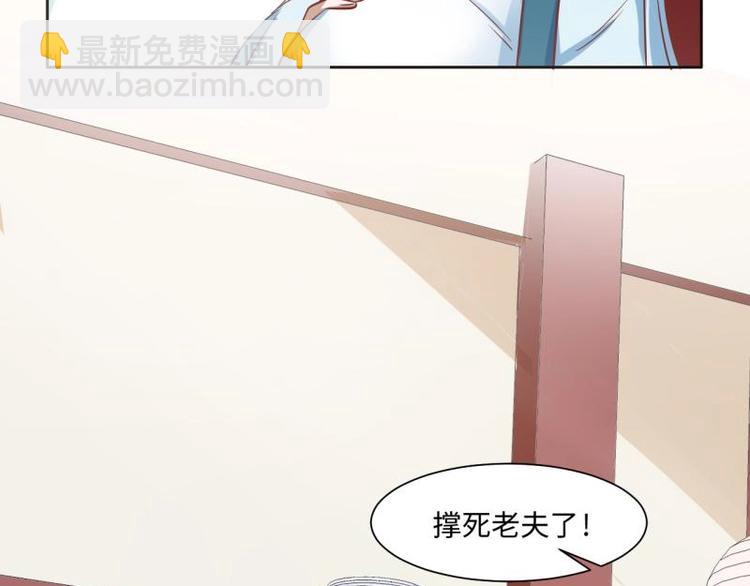 23 一个承诺4
