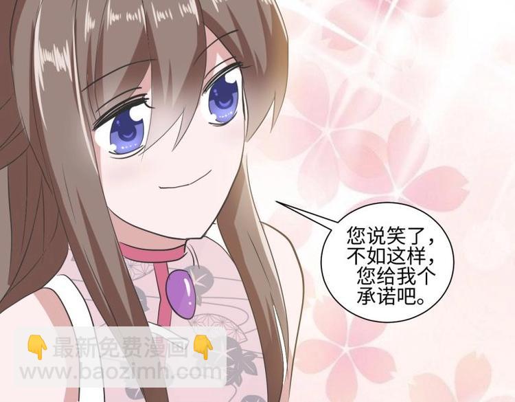 23 一个承诺42