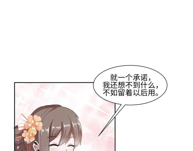23 一个承诺45