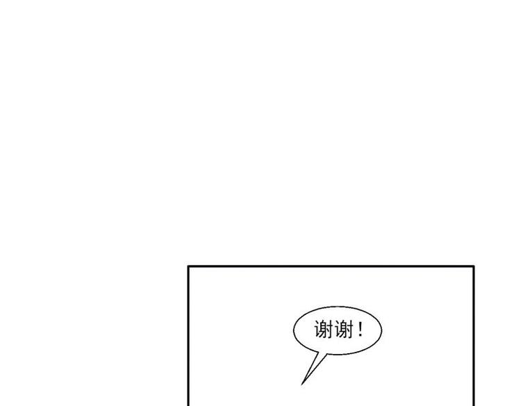23 一个承诺49