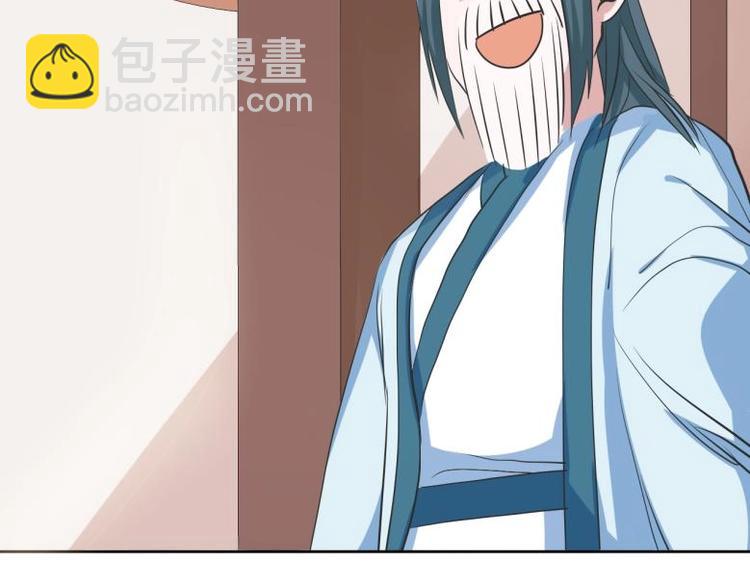 23 一个承诺52