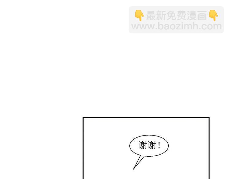 23 一个承诺53