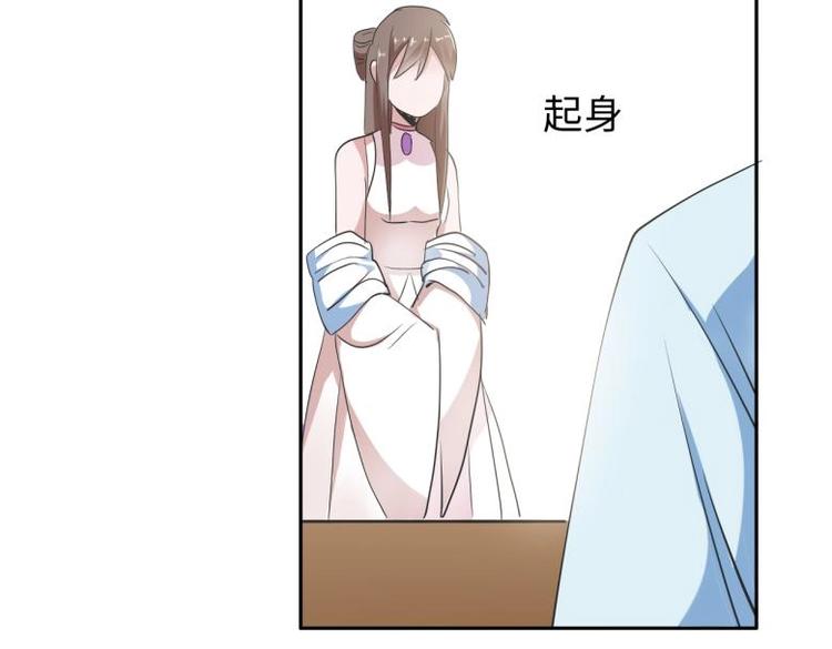23 一个承诺54