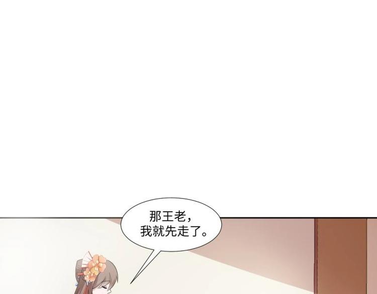 23 一个承诺56