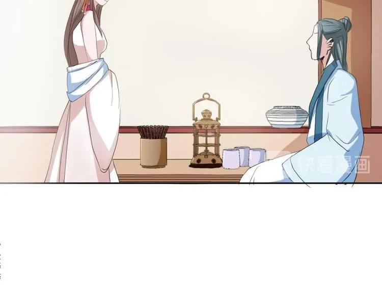23 一个承诺57