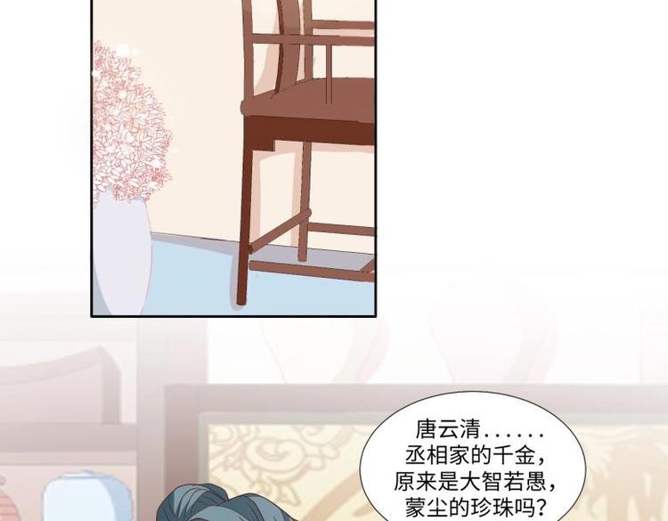 23 一个承诺64