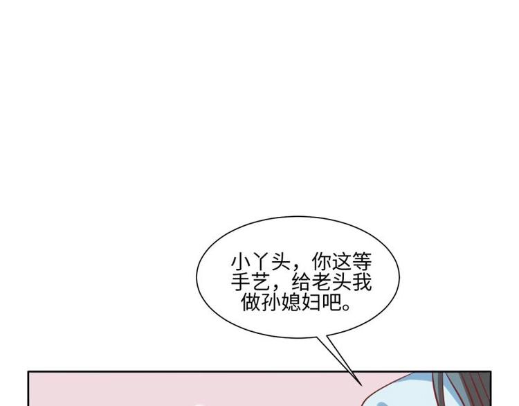 23 一个承诺7