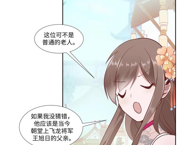 23 一个承诺75