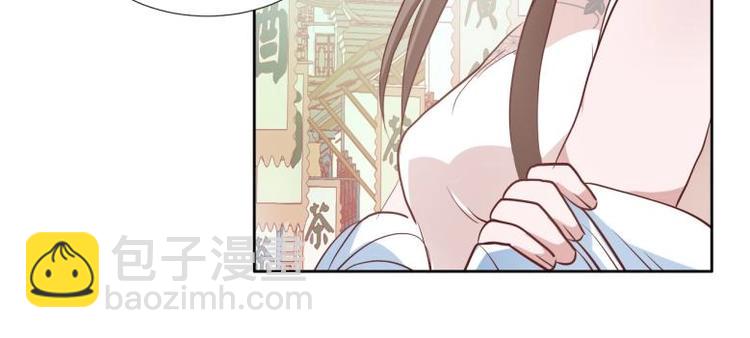 23 一个承诺76