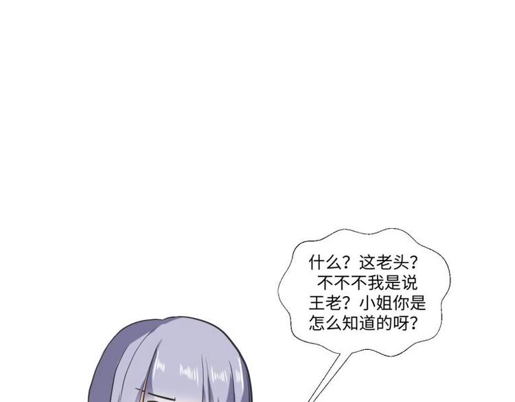 23 一个承诺77