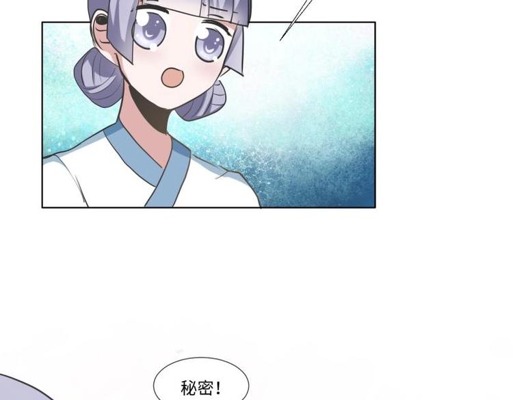 23 一个承诺78