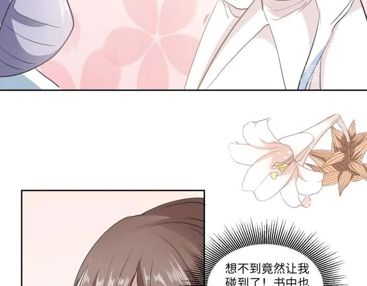 23 一个承诺80