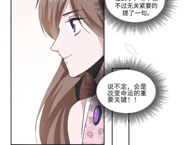 23 一个承诺81