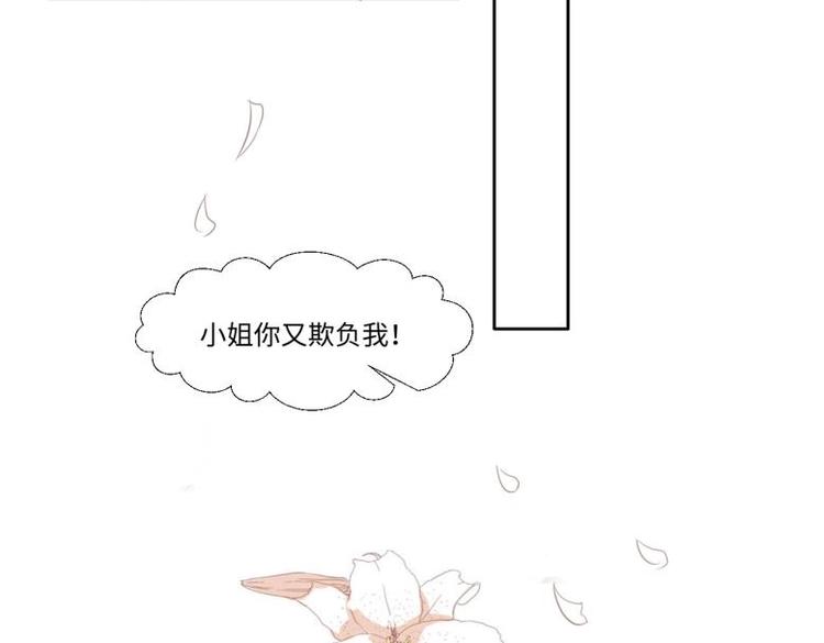 23 一个承诺82