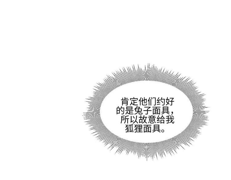 24 相思节当天13