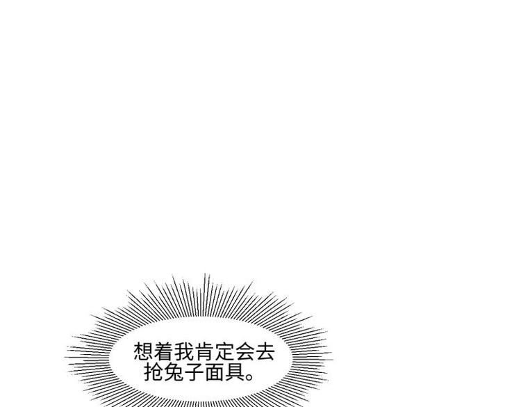 24 相思节当天15