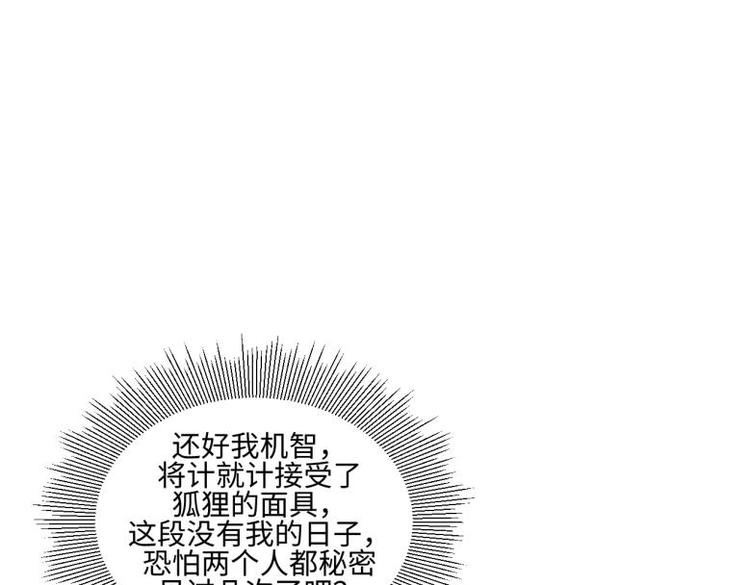 24 相思节当天17