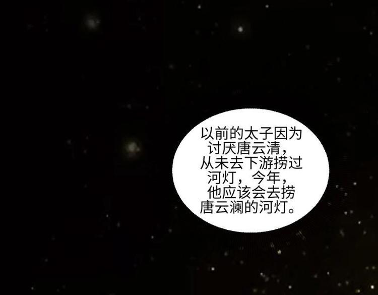24 相思节当天20
