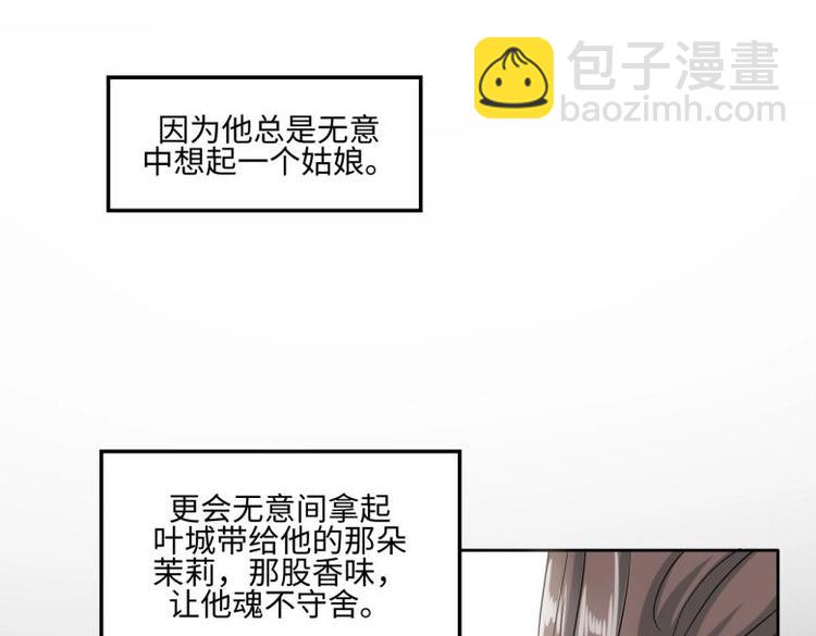 24 相思节当天35