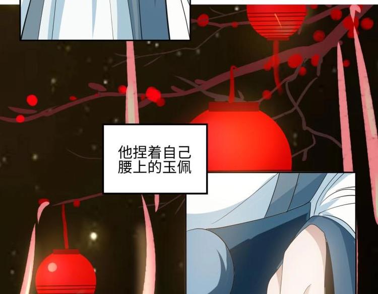 24 相思节当天41