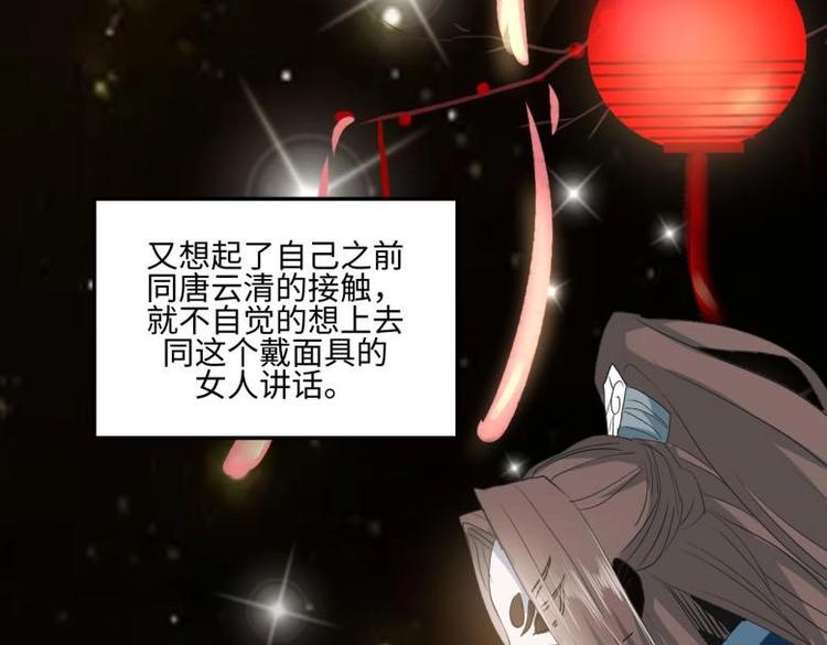 24 相思节当天43