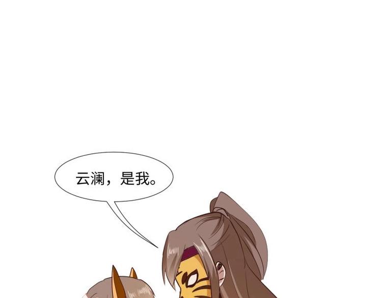 24 相思节当天59