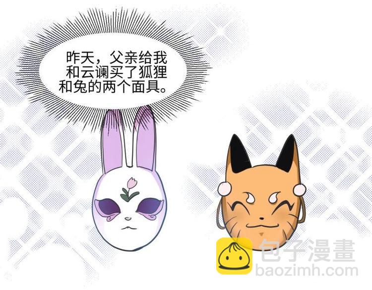 24 相思节当天6