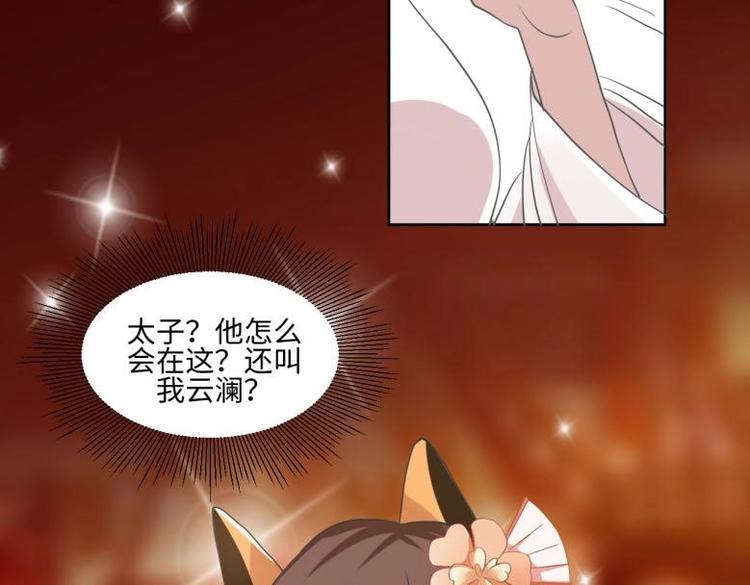 24 相思节当天63