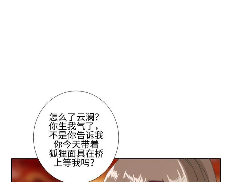 24 相思节当天66