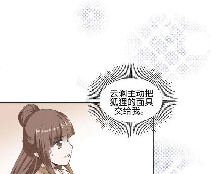 24 相思节当天7