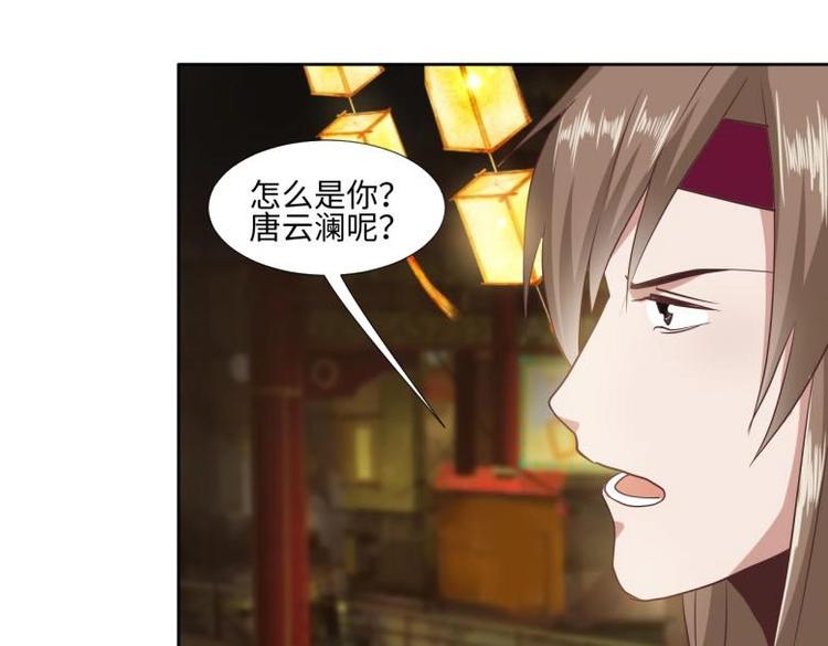 24 相思节当天78