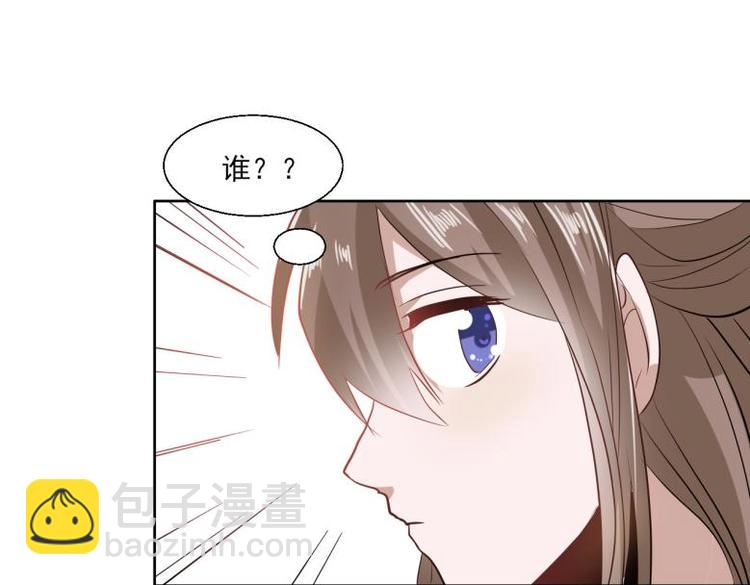 25 唐云澜的计谋101