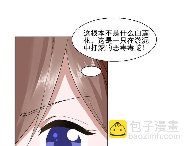 25 唐云澜的计谋13