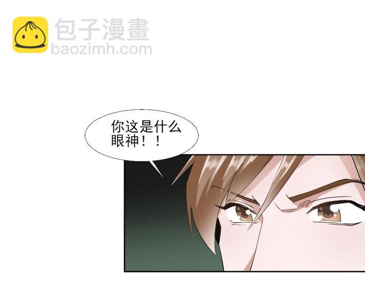 25 唐云澜的计谋15