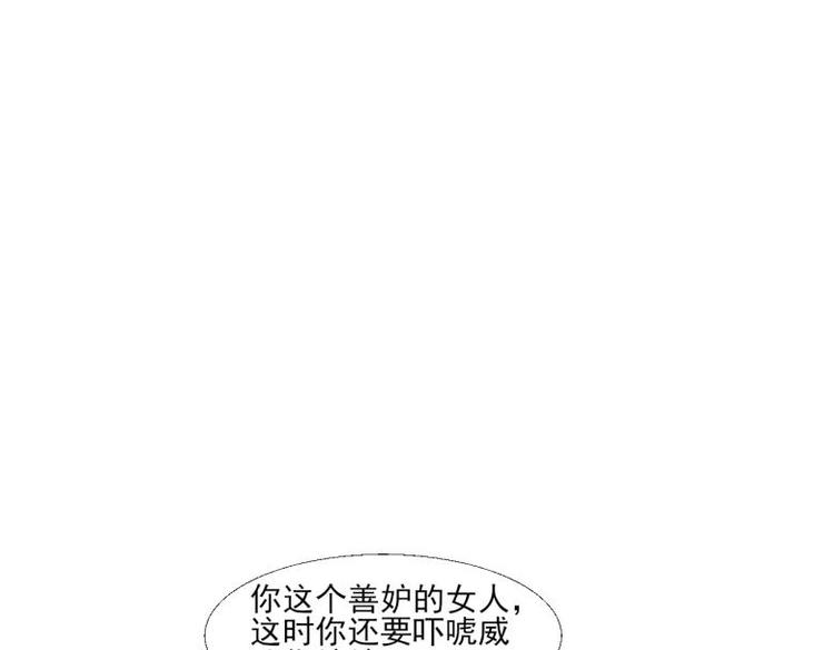 25 唐云澜的计谋16