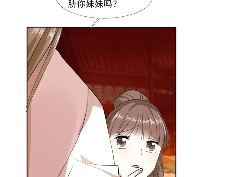 25 唐云澜的计谋17